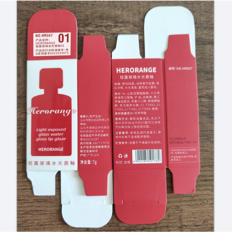 HERORANGE Jelly Mirror Lip Glaze Non-stick Cup Glass Lip Tint Sexy Red Liquid Lipstick for Students Beauty Lip Makeup 6 Colors