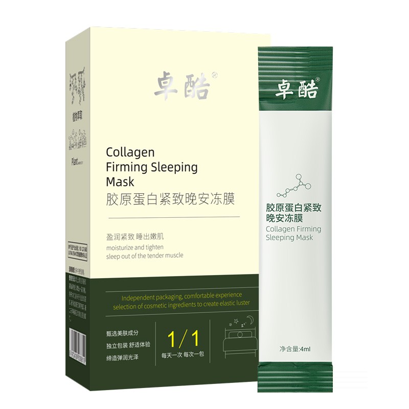 Frozen Mask Good Night  Collagen 4ml*20pcs  Leave-in Moisturizing Shrinking