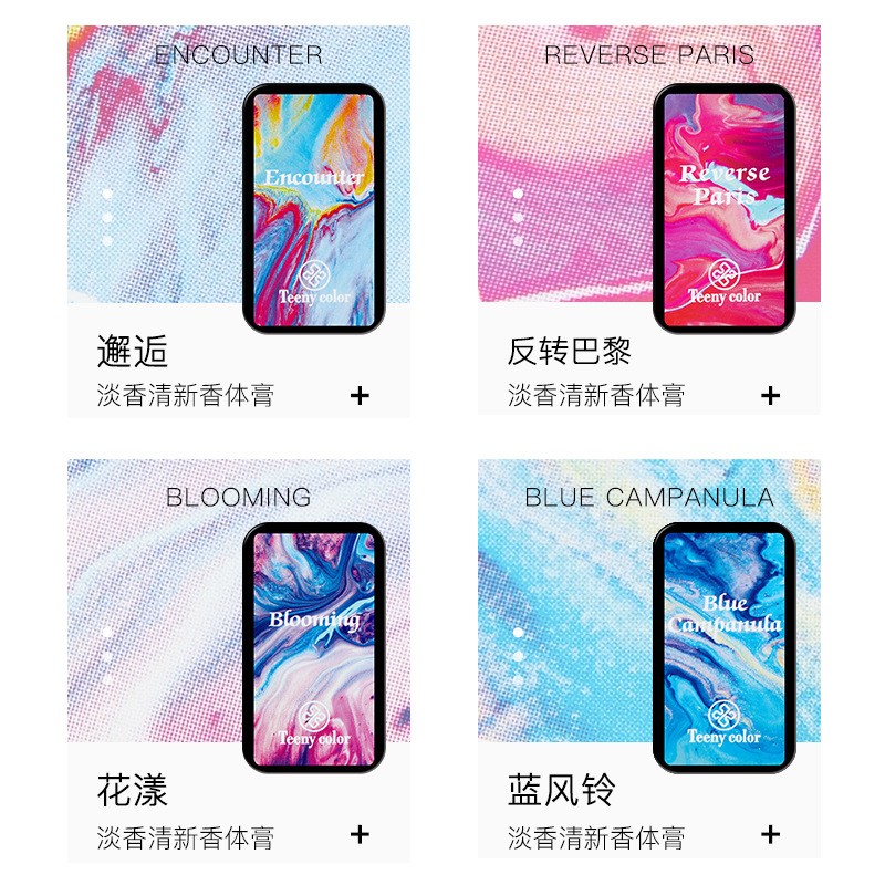 Direct Factory Sales Wholesale Hot Private Brand Solid Perfume Balm Women Men's Body Fragrance Deodorant Girl Color Wax Form