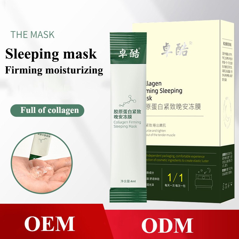 Frozen Mask Good Night  Collagen 4ml*20pcs  Leave-in Moisturizing Shrinking