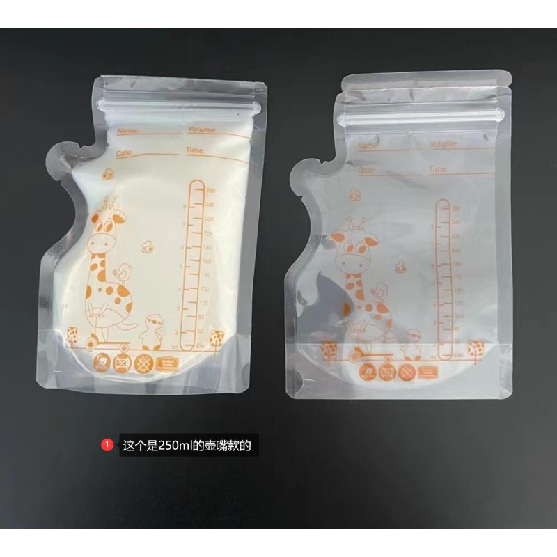 Breast Milk Bag - 250ml BPA Free Storage