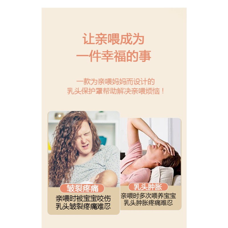 Nursing Cups - Silver Nipple Shields