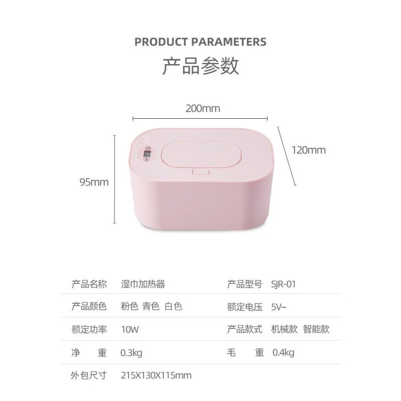 Tissue Warmer - Intelligent Insulation Box