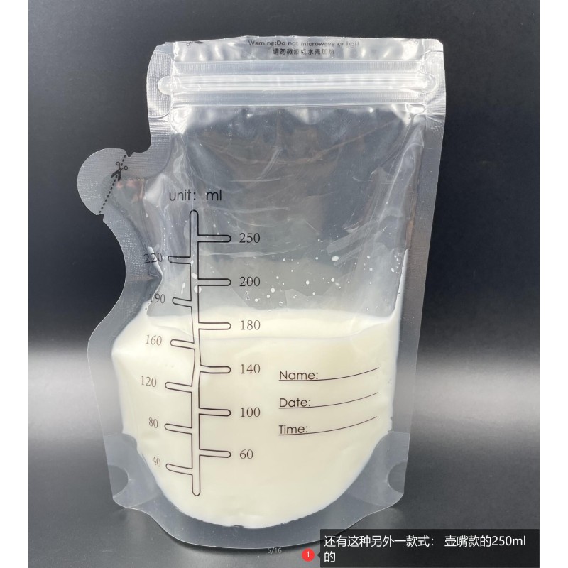 Breast Milk Bag - 250ml BPA Free Storage