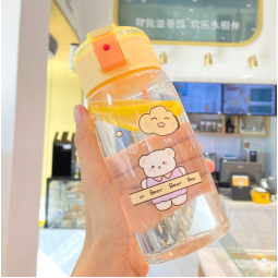 Children Water Cup - Shiny Summer Design