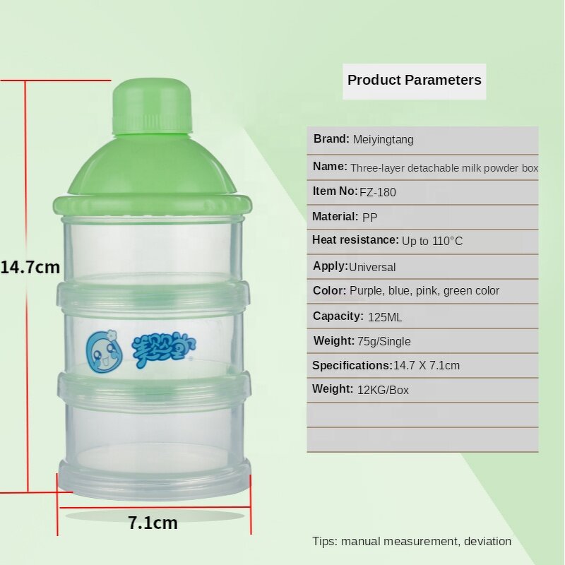Baby Powder Box - Cardboard 3 Layer