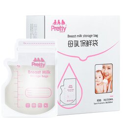 Milk Storage Bag - BPA Free Portable