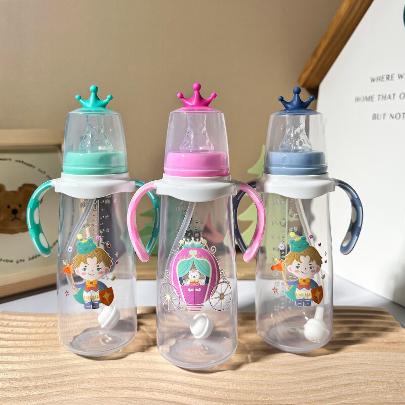 Sipper Cup - 280ml Food Grade