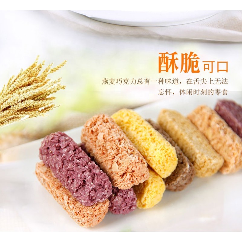 Halal China Biscuit Manufacturer Oat Choco Biscuit