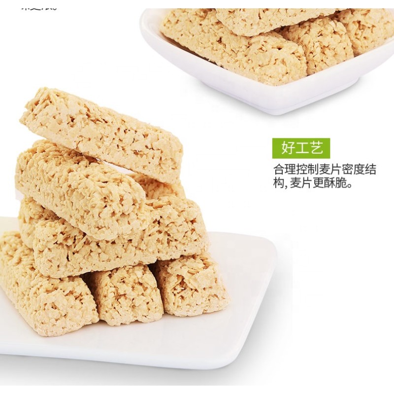 Halal China Biscuit Manufacturer Oat Choco Biscuit