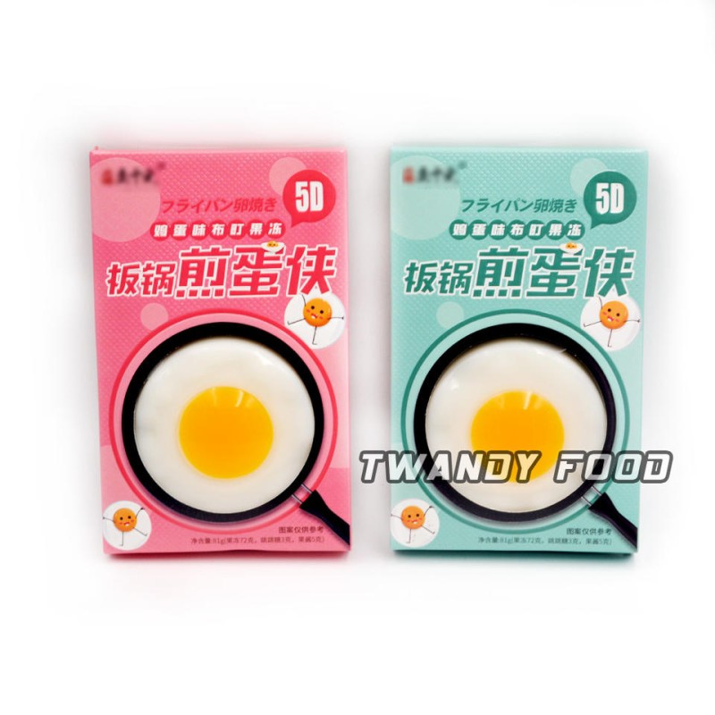 Wholesale Custom China Egg Shape Halal Pudding Jelly Candy With Popping Candy