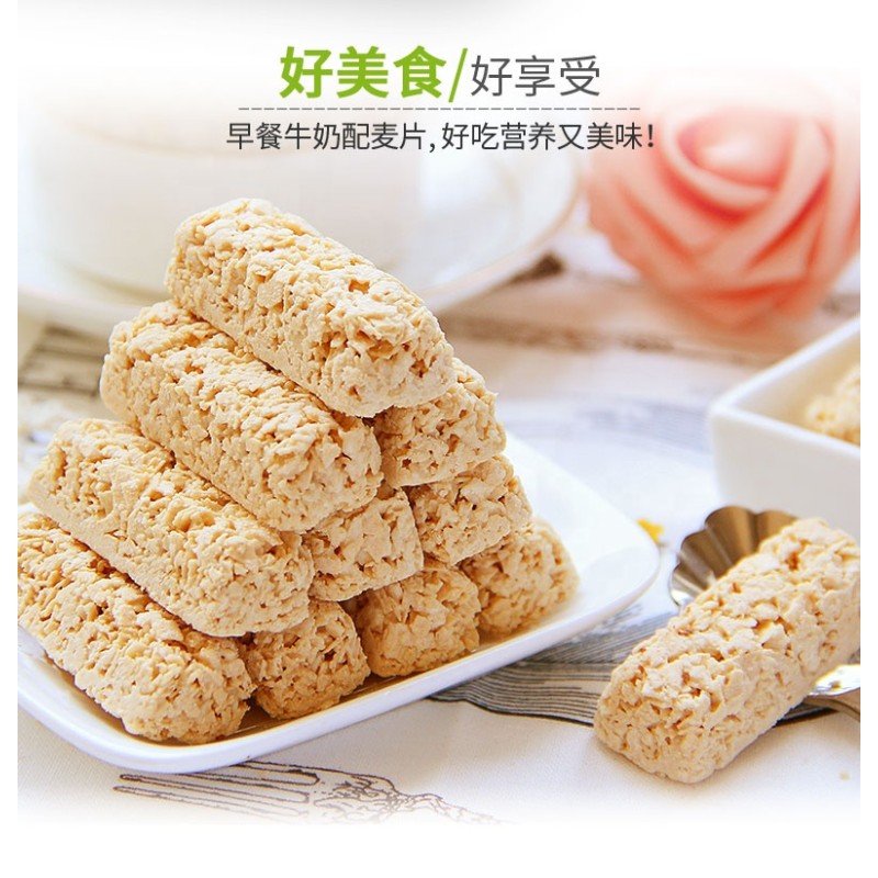 Halal China Biscuit Manufacturer Oat Choco Biscuit