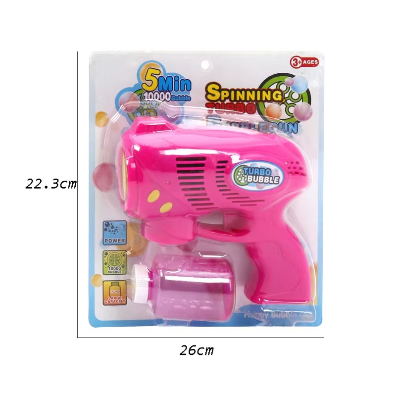 Bubble Machine - Backyard Lawn