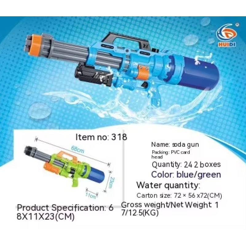 Water Gun Toy - Long Range Adult
