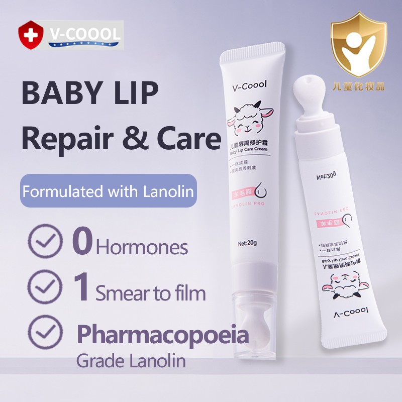 Baby Lip Care Cream Supplier - OEM Lanolin with Ceramic Massage Head