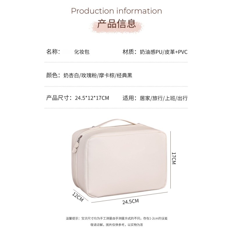Makeup Bag Manufacturer - OEM Travel Cosmetic Organizer