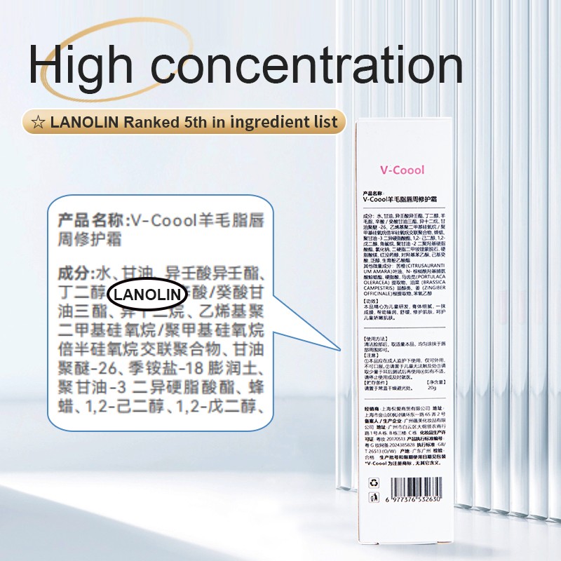 Baby Lip Care Cream Supplier - OEM Lanolin with Ceramic Massage Head