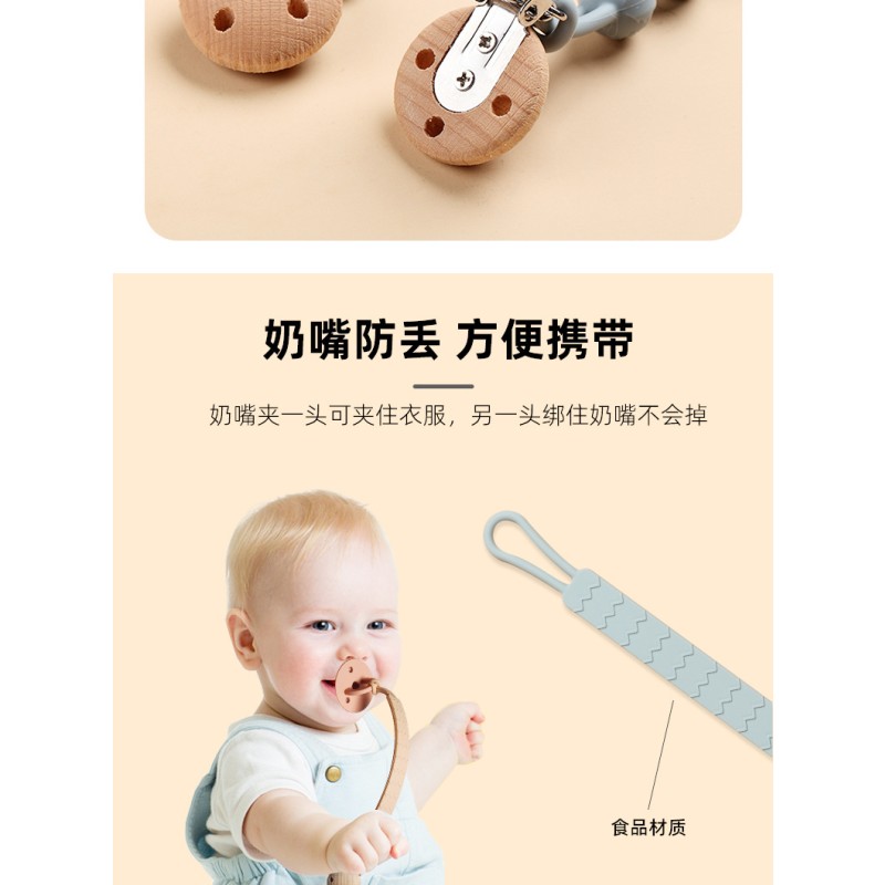 Pacifier Chain - Safe Silicone