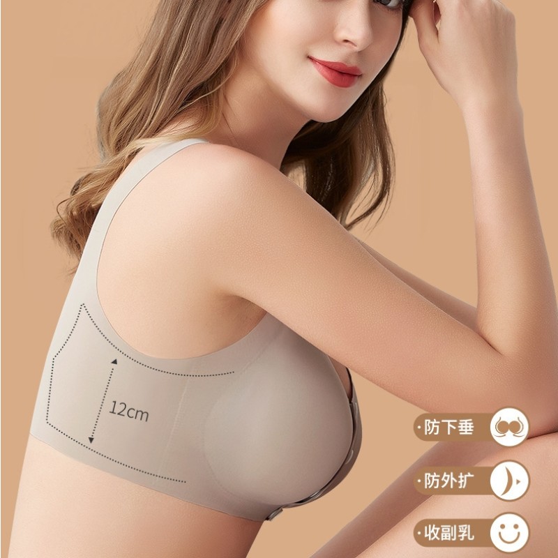 Nursing Bra - Anti Sagging Solid