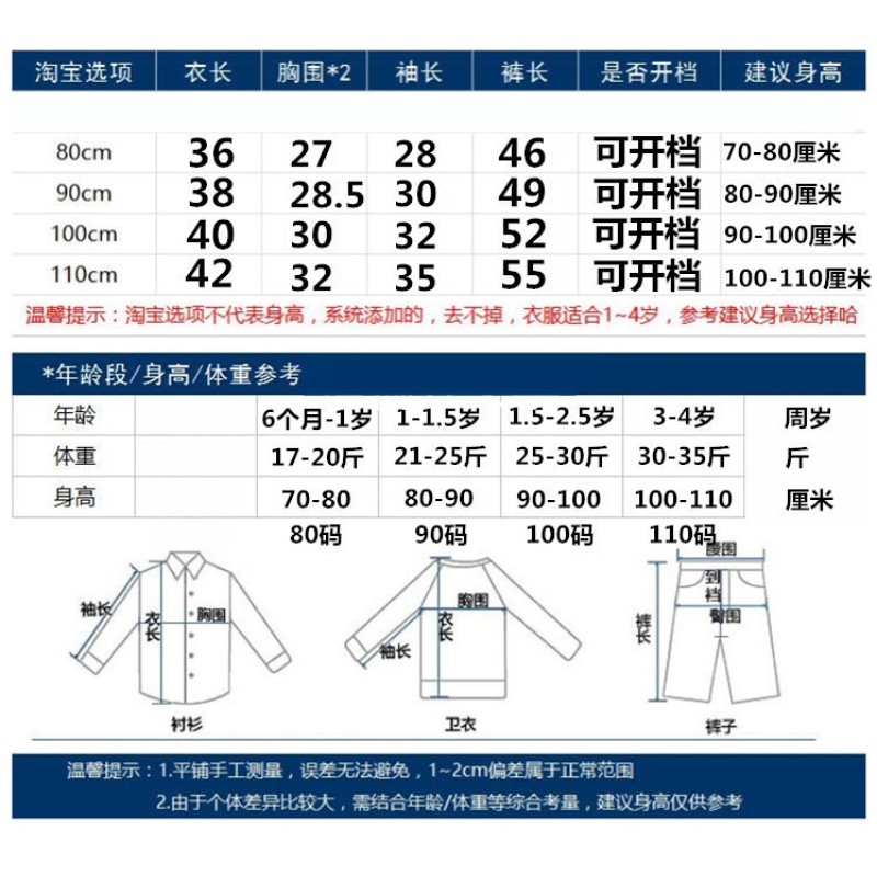 Baby Overalls Set - 2 Piece Girl