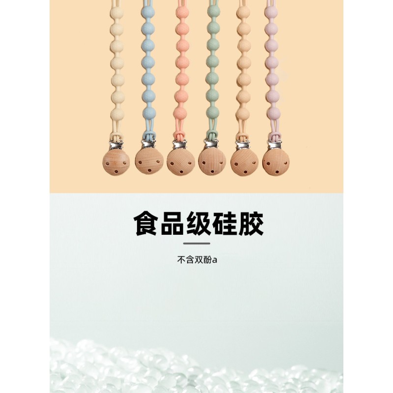 Pacifier Chain - Safe Silicone