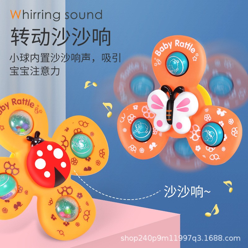 Bath Toy - Suction Cup Animal