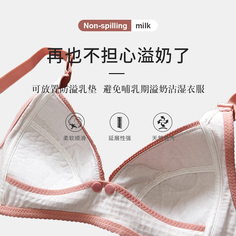 Nursing Bra - Seamless Sports