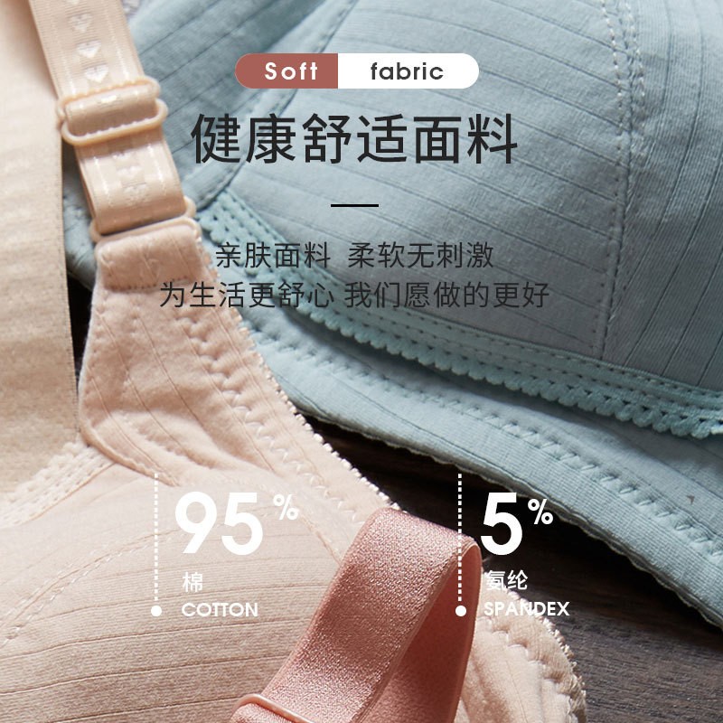 Nursing Bra - Seamless Sports