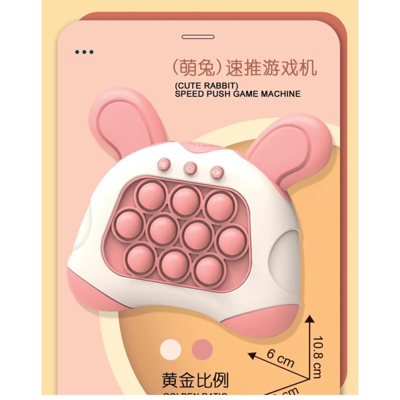 Children Toy - Suction Cup Rotating