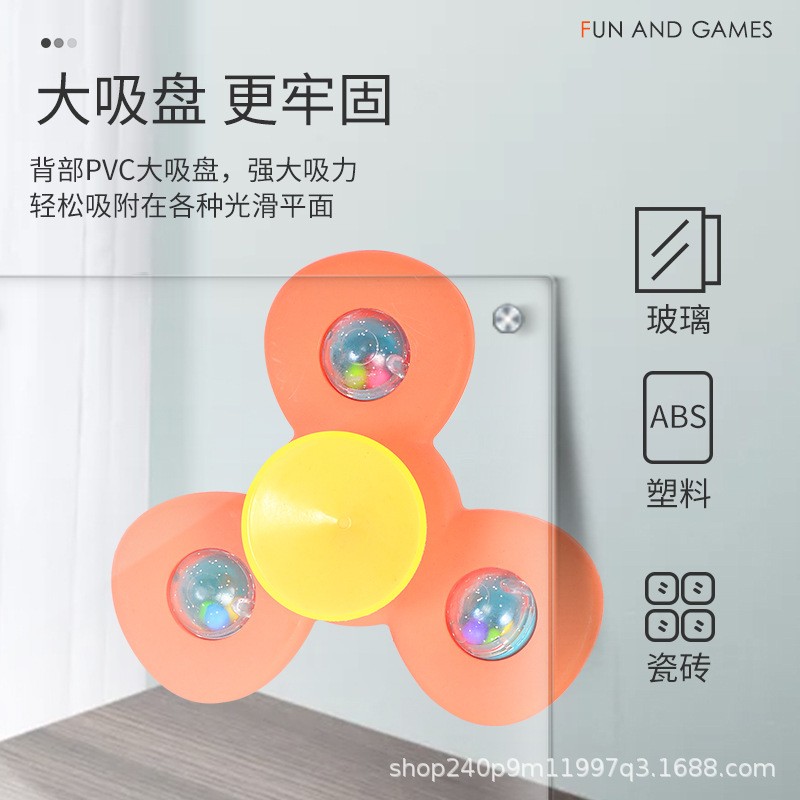 Bath Toy - Suction Cup Animal