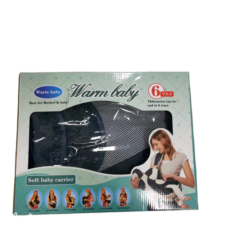 Baby Carrier Supplier - OEM 6 Using Ways Box Packing