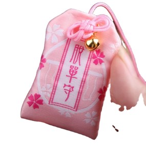 Japanese Keychain - Omamori Prayer Charm