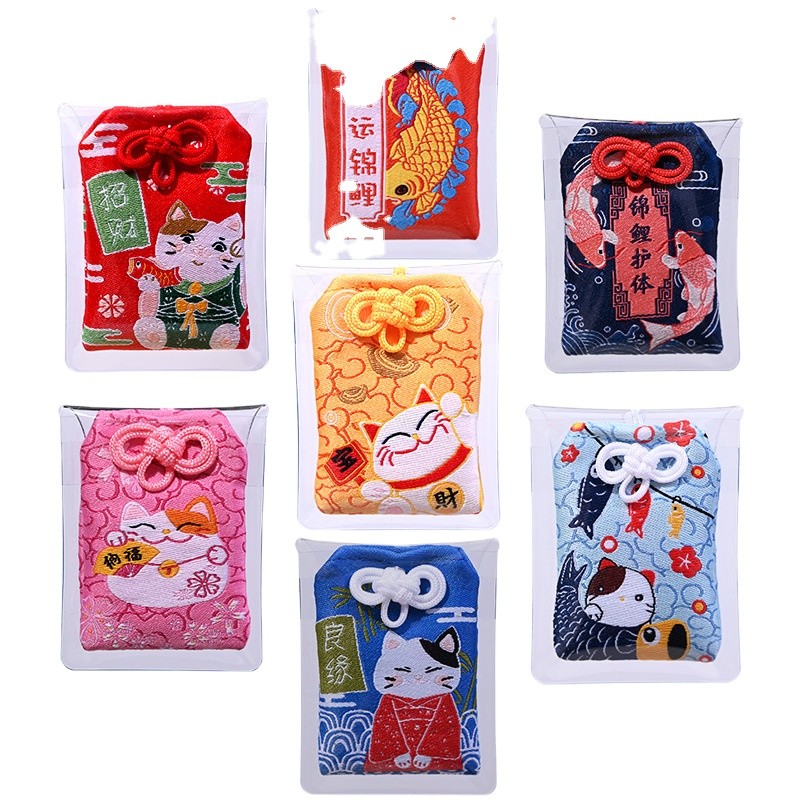 Japanese Keychain - Omamori Prayer Charm