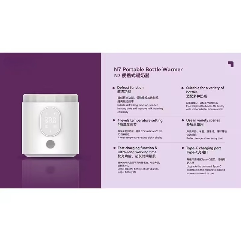 USB Bottle Warmer Manufacturer - OEM Compatible with Philips Dr. Brown