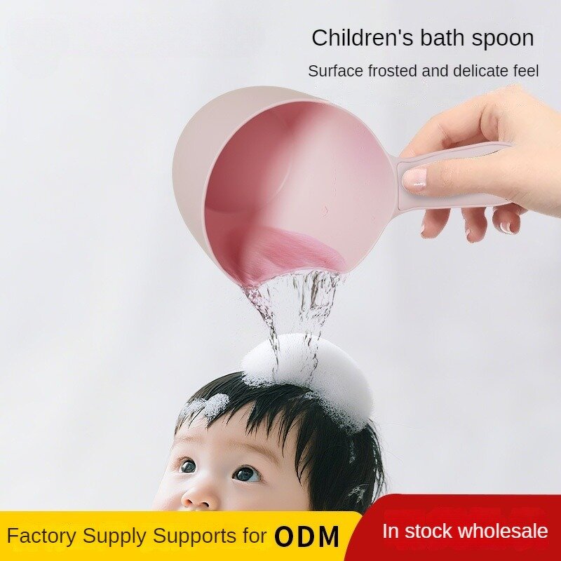 Plastic Baby Bath Ladle Manufacturer - OEM Children Scoop Shampoo Cup