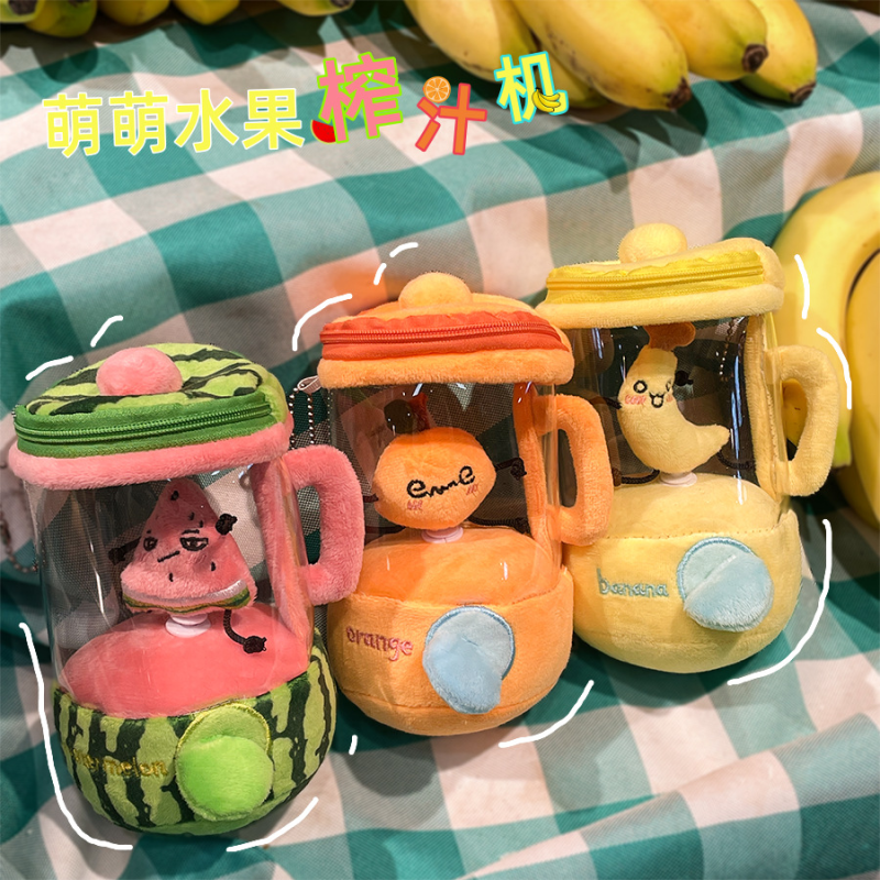 Bear Toy - Pull String Rotating