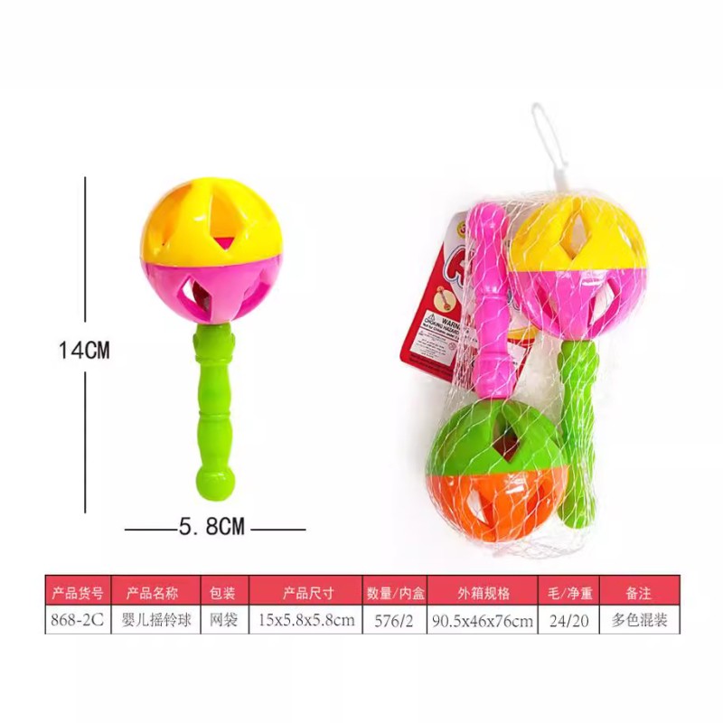 Musical Toy - Soothing Bell Early