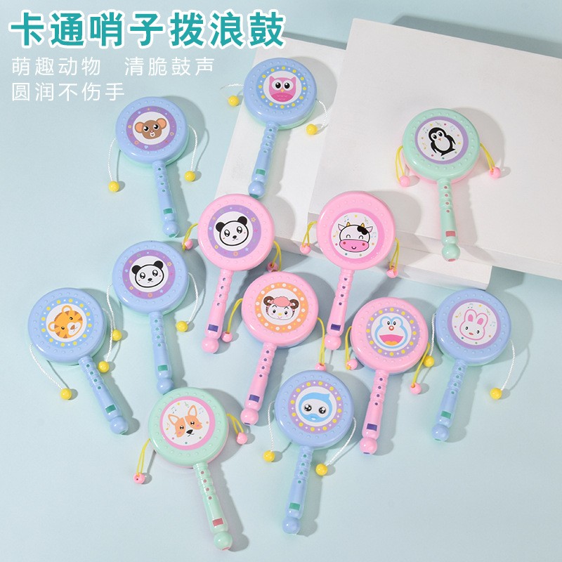 Baby Rattle - Musical Soft Plastic