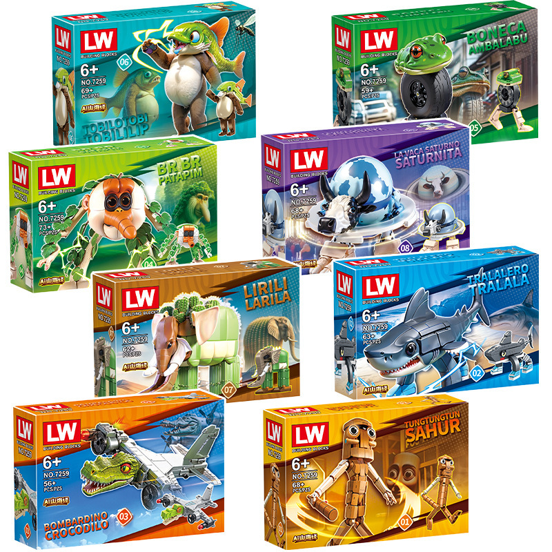 Building Set - Wooden Stick Figure