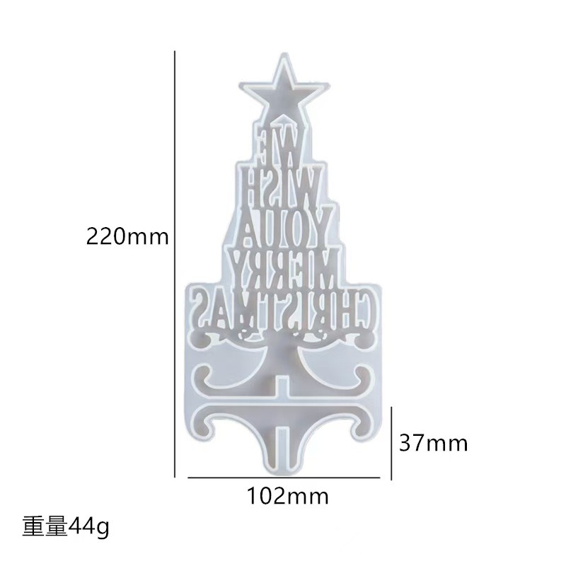 Resin Mold - Christmas Tree Silicone