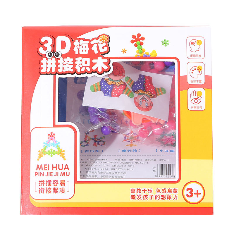 Puzzle Toy - 3D Snowflake Rotating