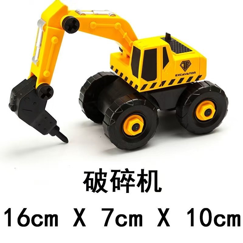 Excavator Model - DIY Assembly Puzzle