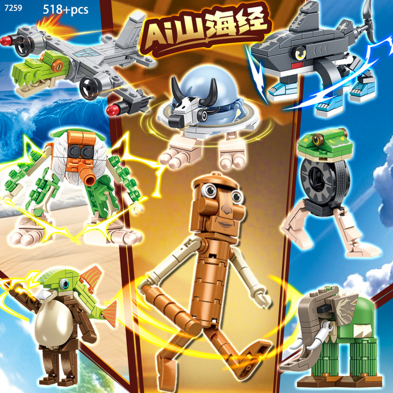 Building Set - Wooden Stick Figure