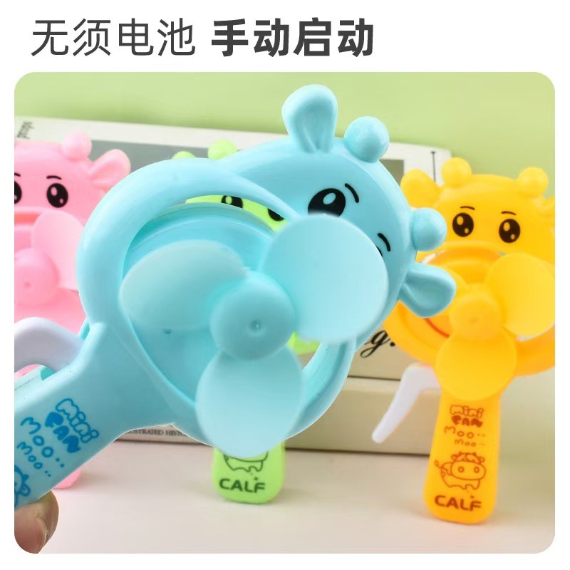 Mini Fan - Cartoon Bear Shape