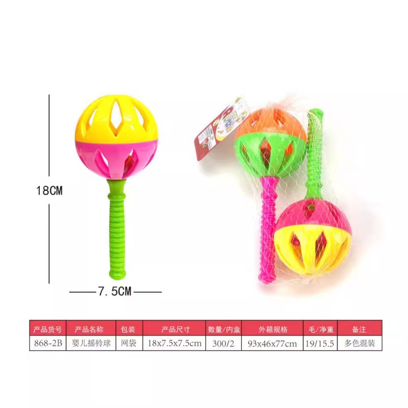 Musical Toy - Soothing Bell Early