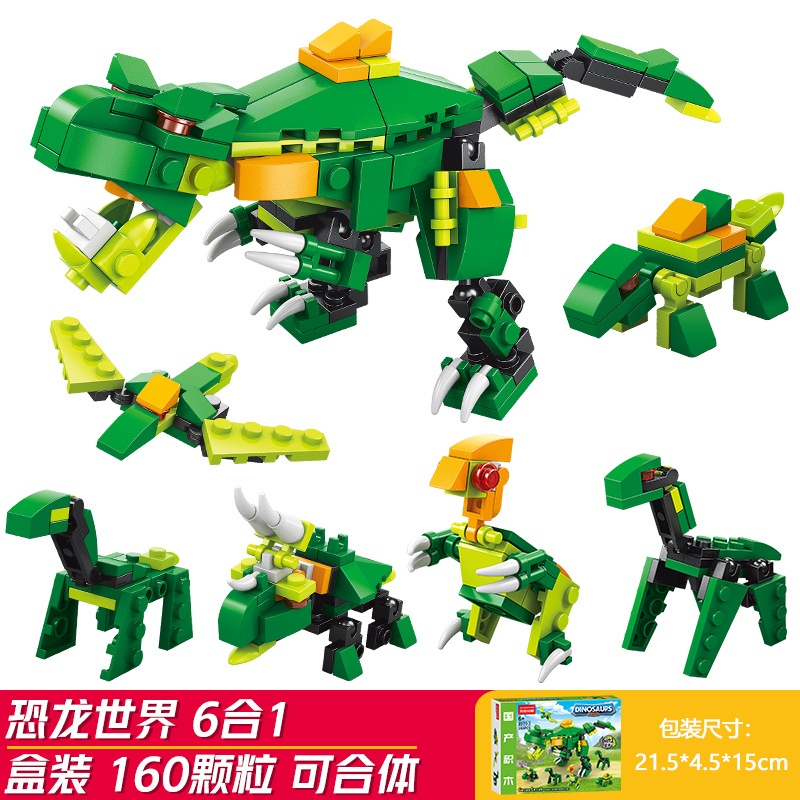 Dinosaur Model - Building Block Compatible
