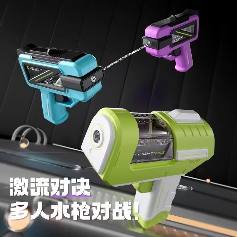 Water Gun - Mini Plastic Outdoor