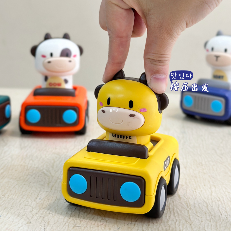 Toy Car - Inertia Pull Back