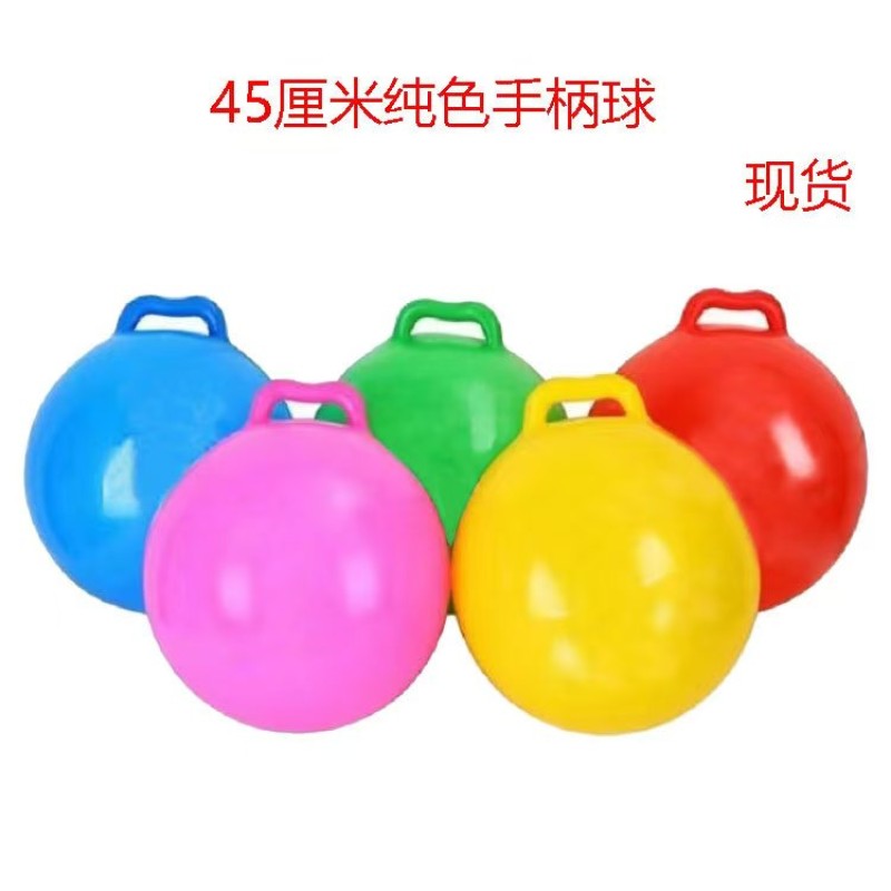 Bouncy Ball - 45cm Beach Flash