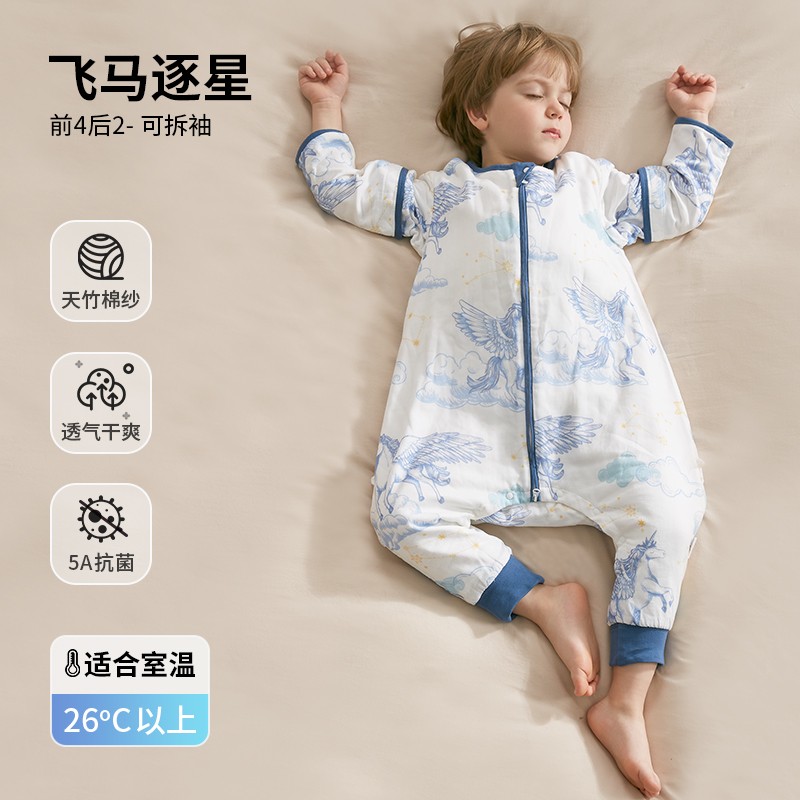 Baby Sleeping Bag Supplier - OEM Bamboo Cotton with Feet Sleeves Fabric